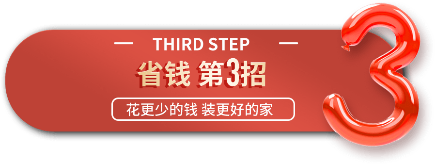 s3-title