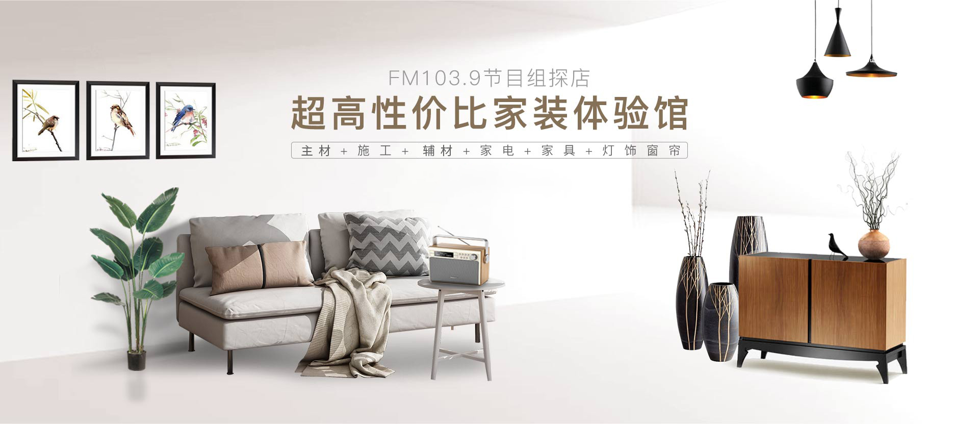 banner radio