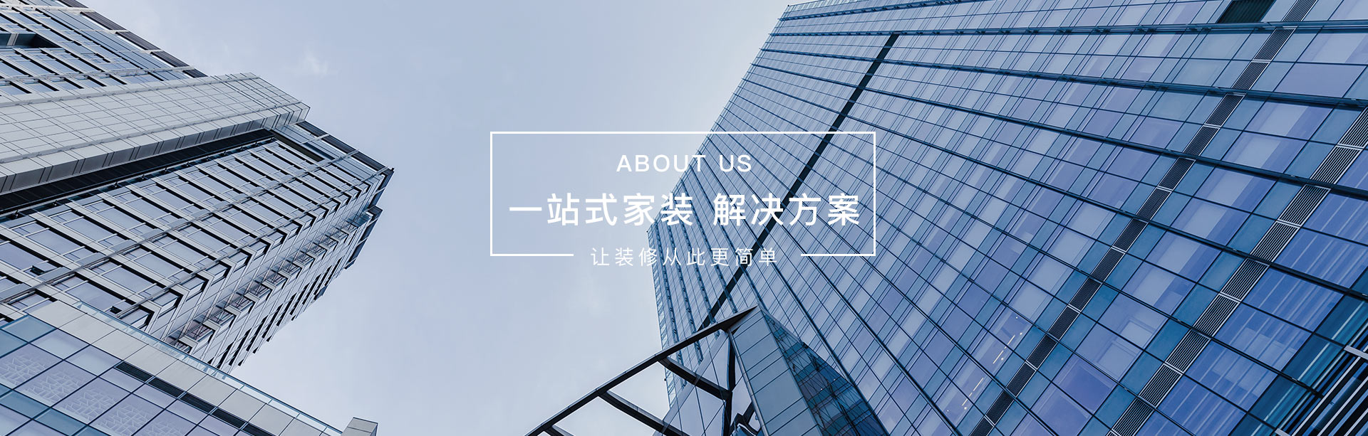 banner about