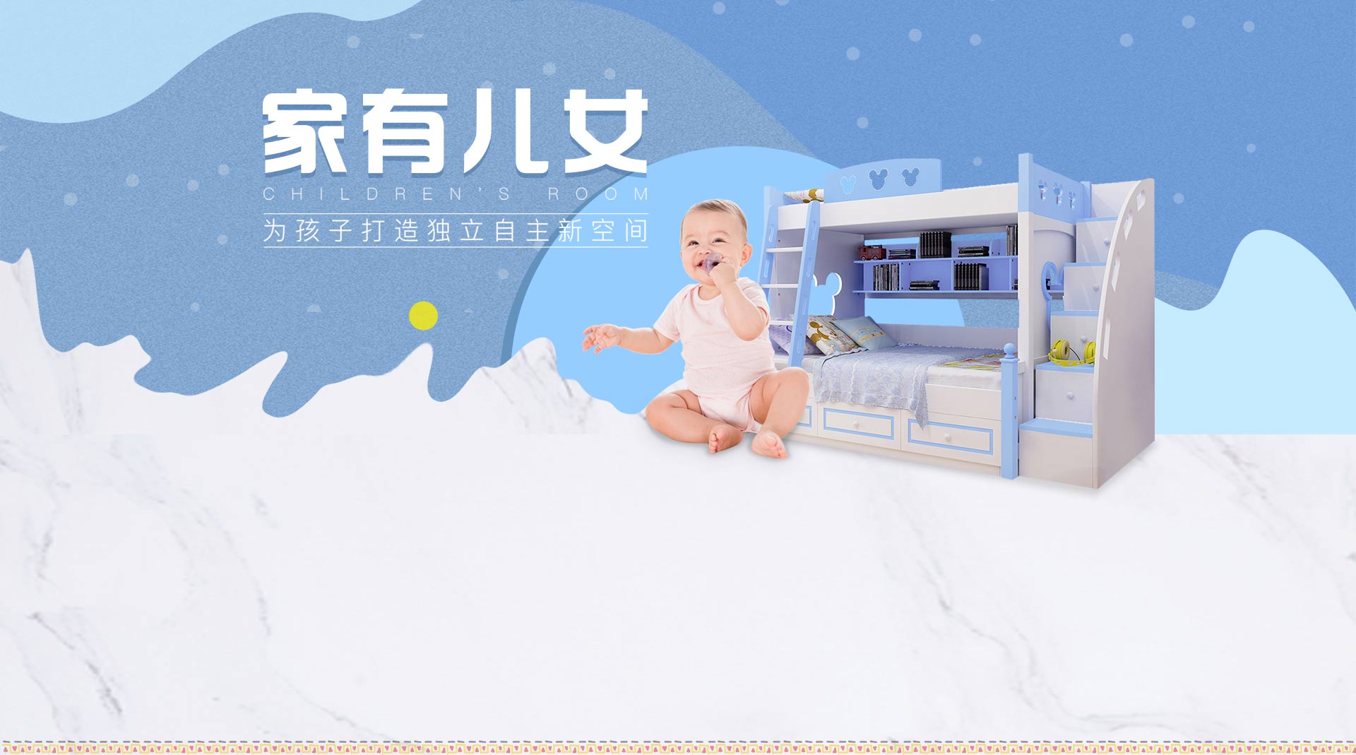 banner child