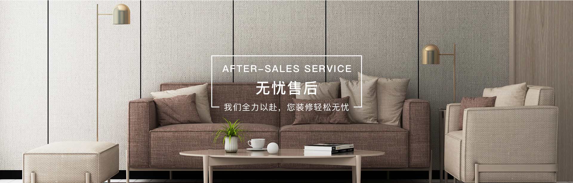 banner service