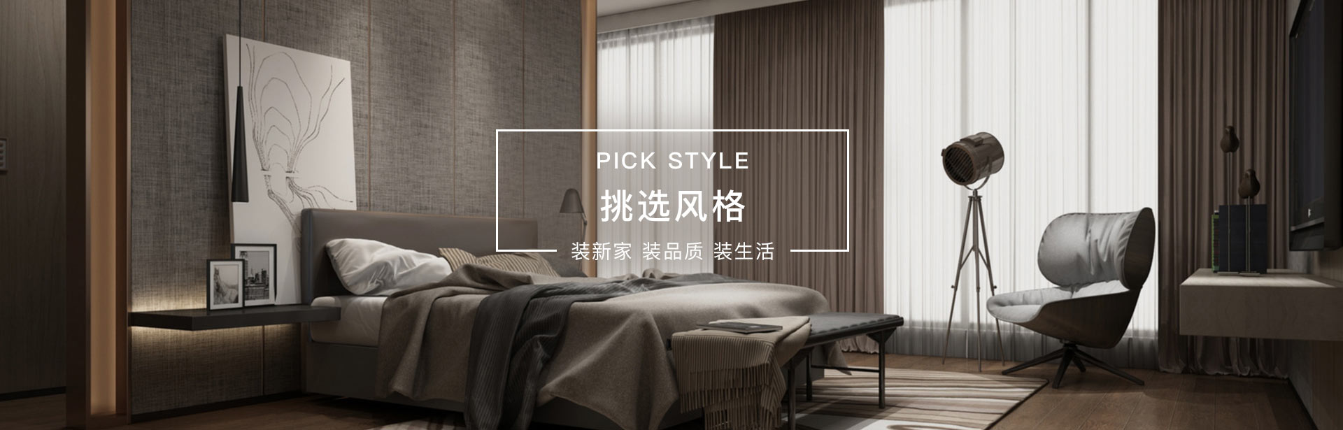 banner styling