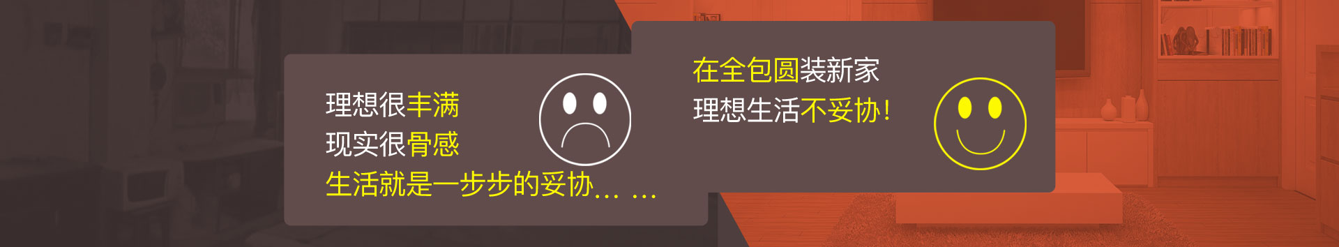 对比