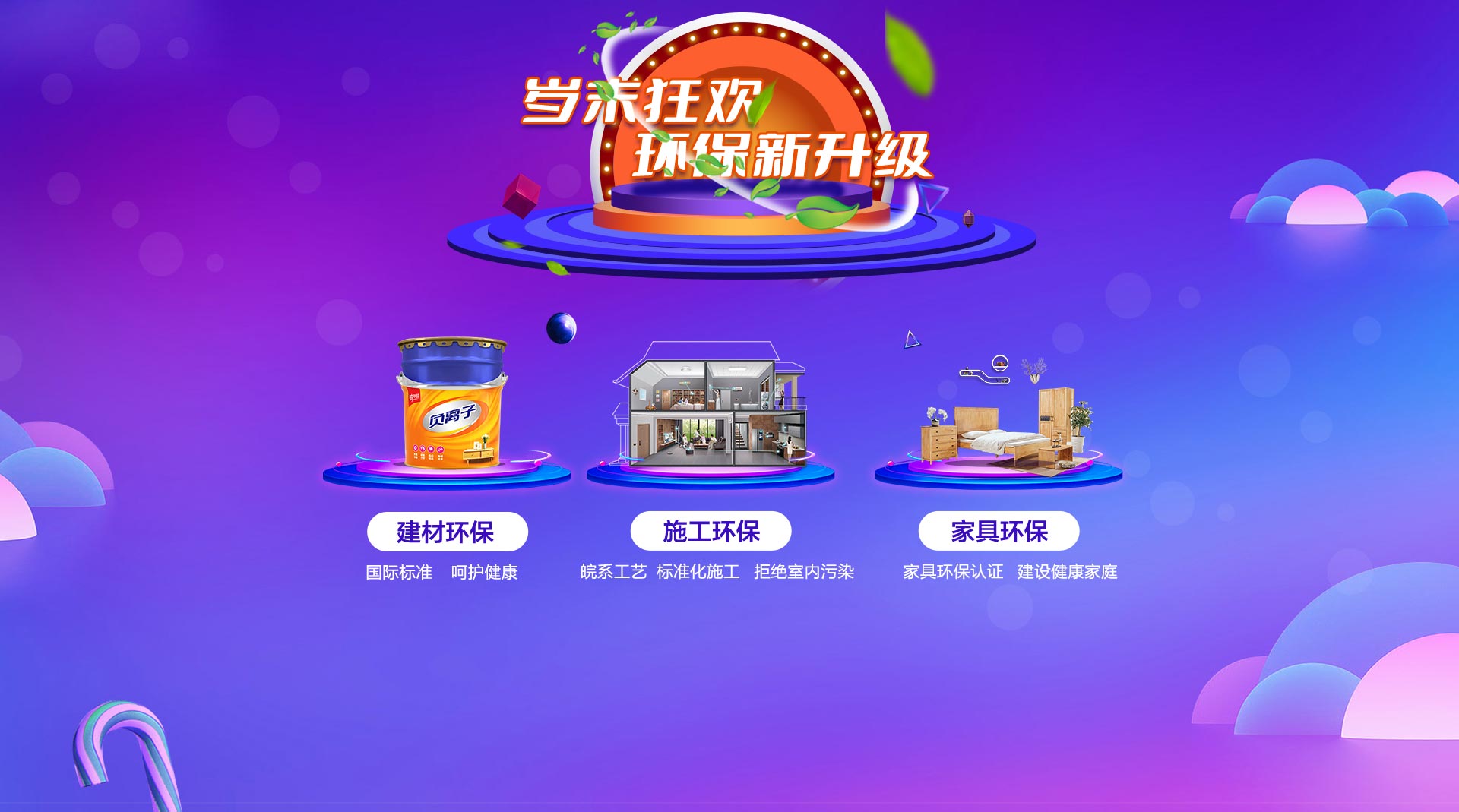 banner radio