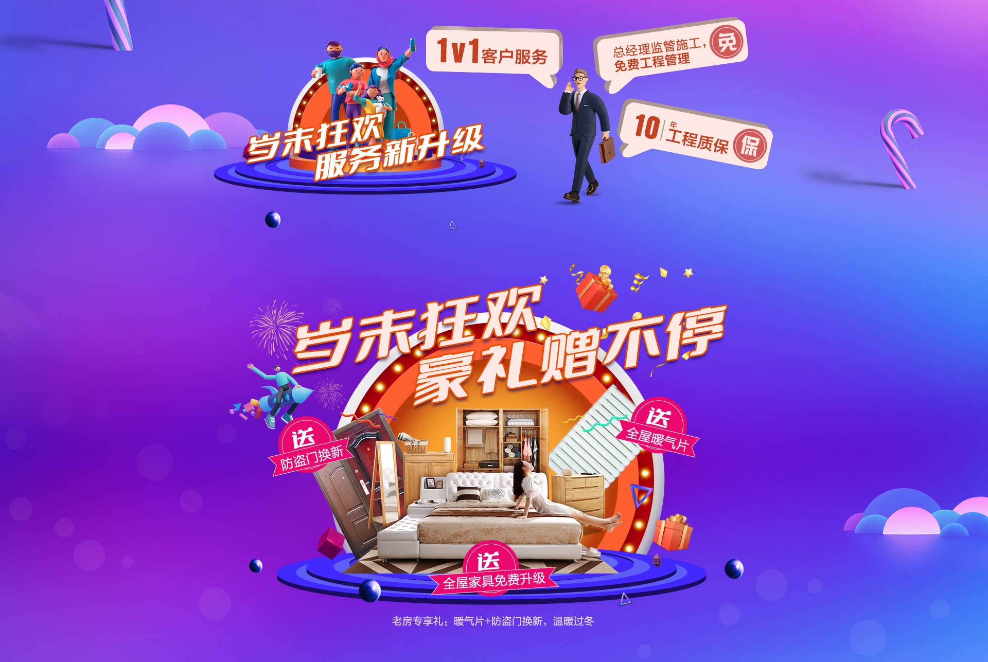 banner radio