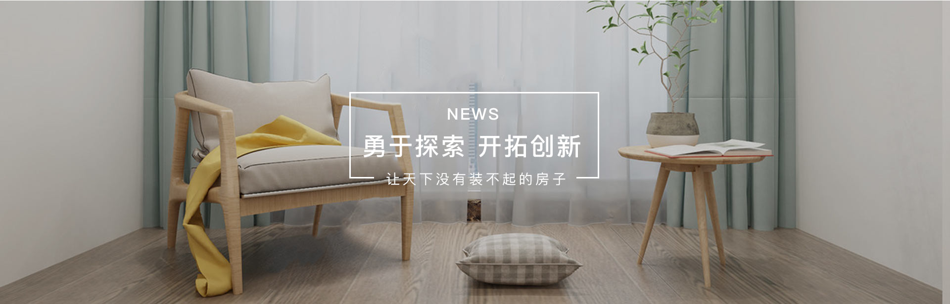 banner news