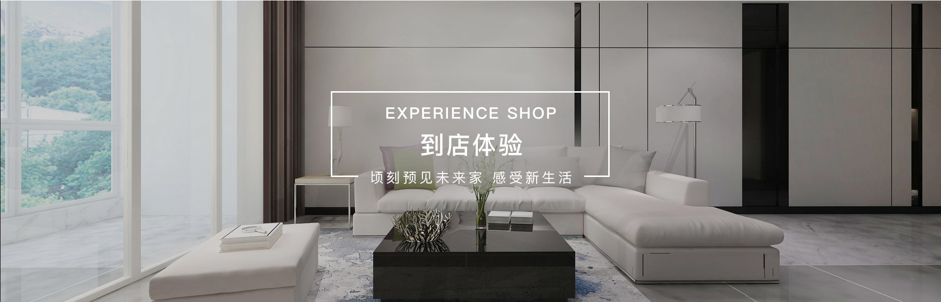banner store