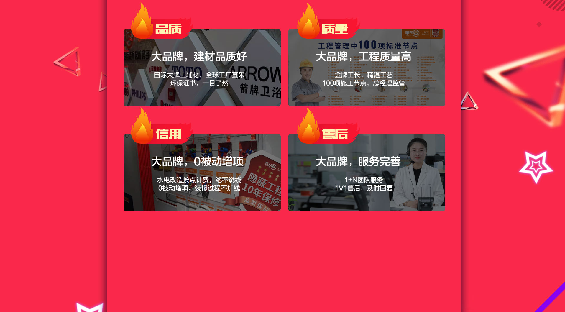 banner radio
