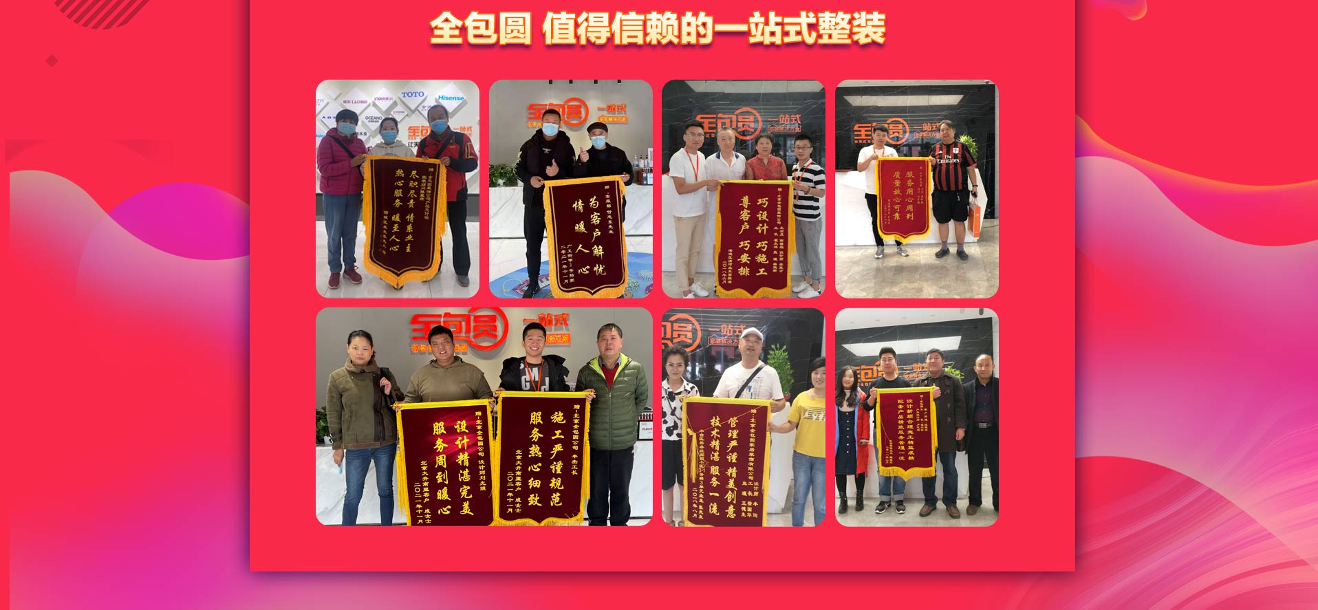 banner radio