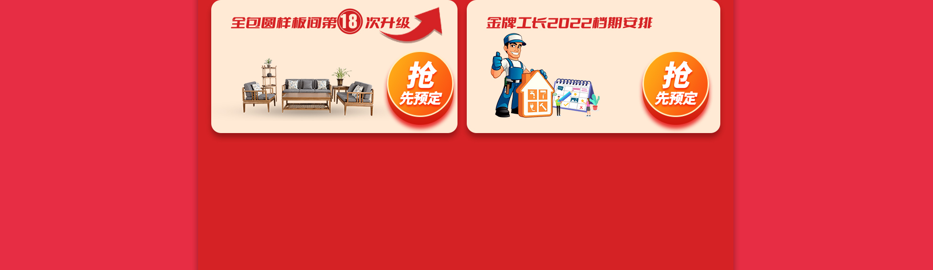 banner radio