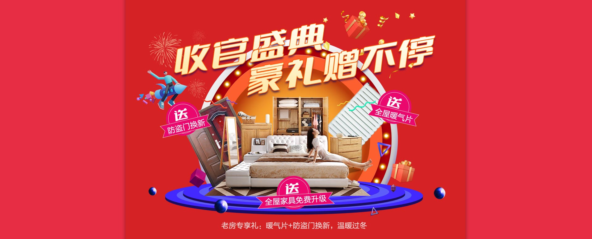 banner radio