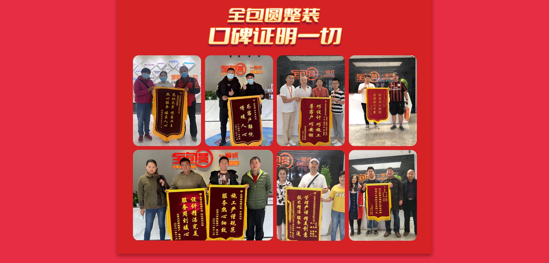banner radio