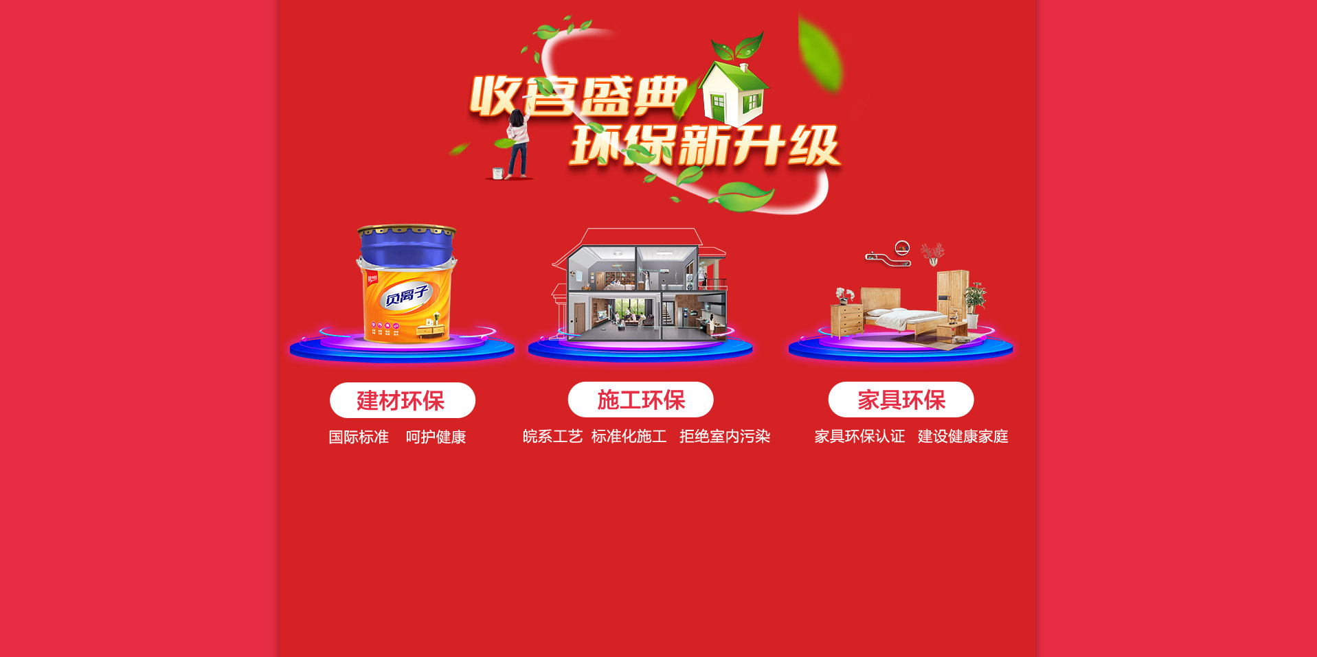 banner radio