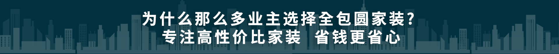banner radio